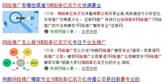 疫情下网络营销的机遇时代？牵亿讯文化解读(图3)