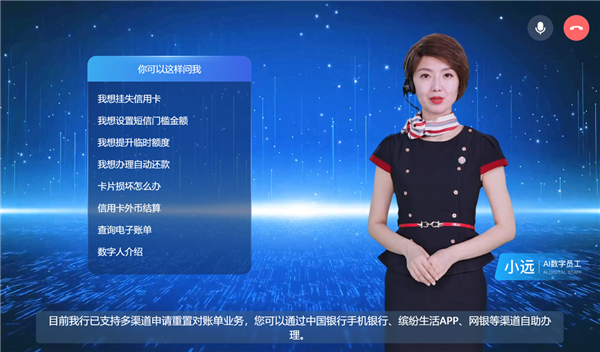 创富联盟·共赢未来！2023联通数字人营销合作推介会广州站圆满落幕(图4)