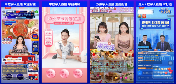 创富联盟·共赢未来！2023联通数字人营销合作推介会广州站圆满落幕(图3)