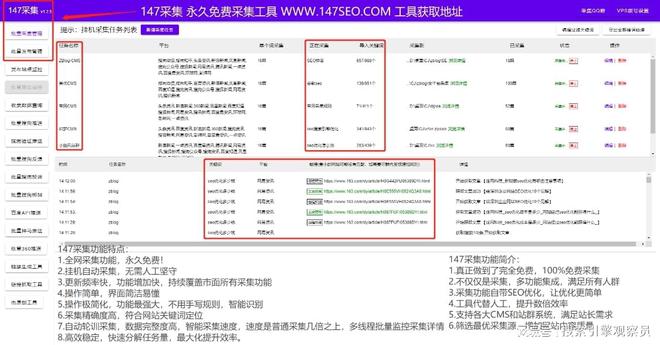 网站SEO基础优化核心分享（图文详解）(图1)