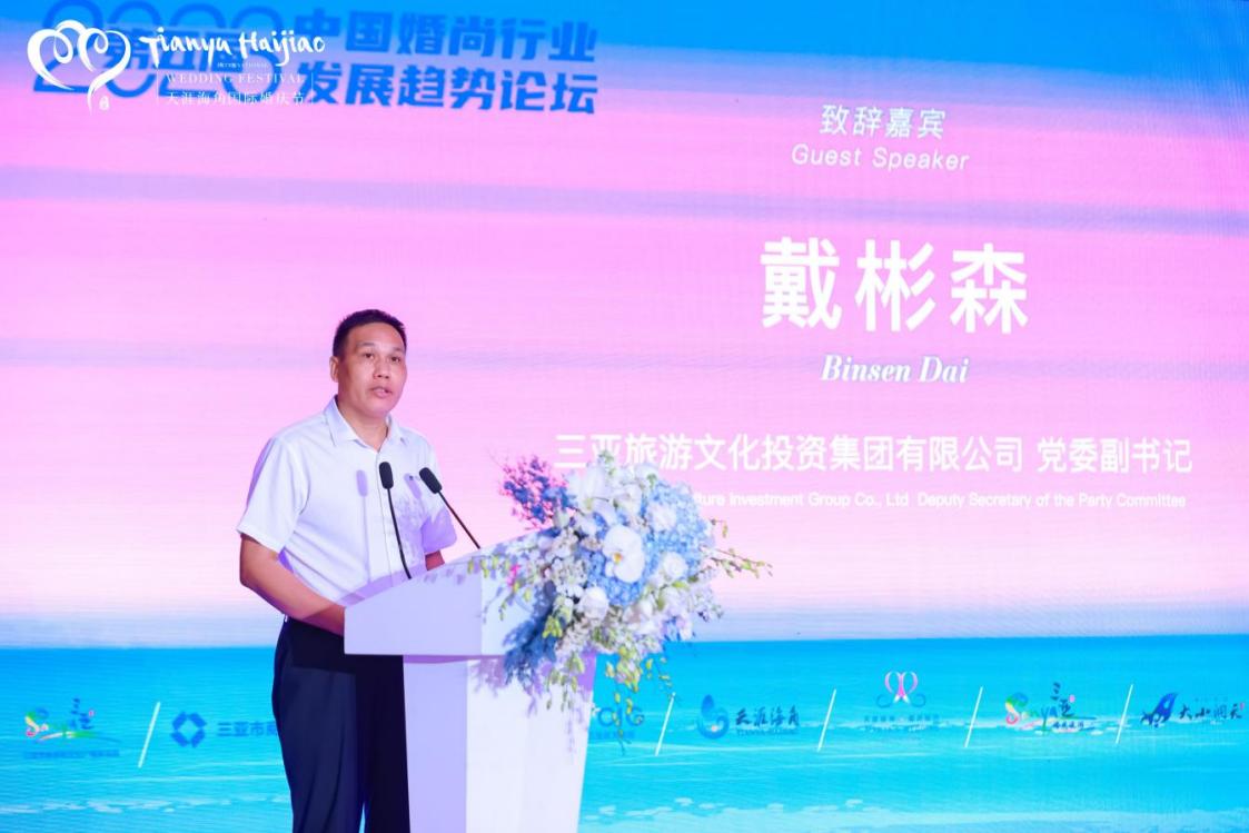 三亚天涯海角国际婚庆节“天涯论剑”：95后、00后成为结婚“新主力”(图2)