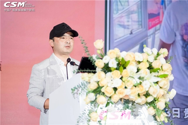 索福瑞CSM举办2023长三角媒体融合发展大会视频专场活动(图6)