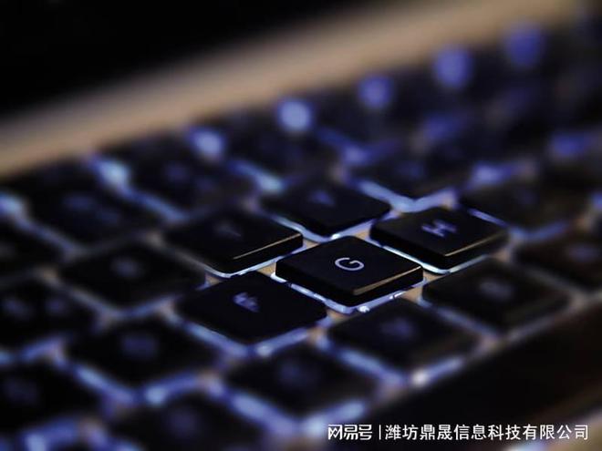 网站建设SEO优化教程(图1)