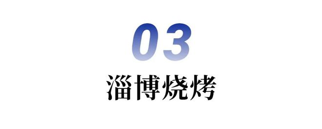 变与不变2023年十大营销关键词 年中盘点②(图3)
