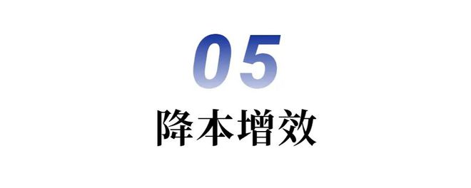 变与不变2023年十大营销关键词 年中盘点②(图7)