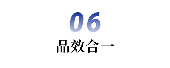 变与不变2023年十大营销关键词 年中盘点②(图9)