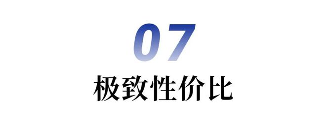 变与不变2023年十大营销关键词 年中盘点②(图11)