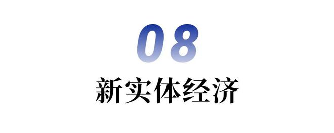 变与不变2023年十大营销关键词 年中盘点②(图13)
