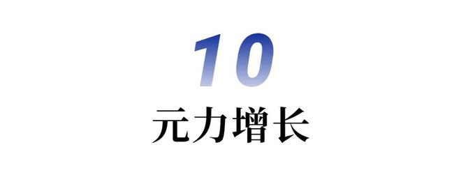 变与不变2023年十大营销关键词 年中盘点②(图15)