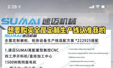 乐云SEO 品牌营销：抖音小红书关键词优化-网络推广代运营(图1)