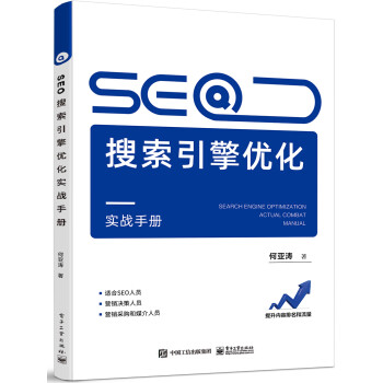 受邀采访！何亚涛与中国文化信息协会交流互联网营销经验(图4)