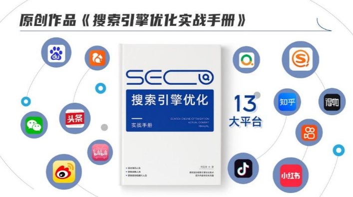 受邀采访！何亚涛与中国文化信息协会交流互联网营销经验(图5)