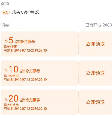 网络营销（安徽财贸职业学院） 2024智慧树答案(图1)