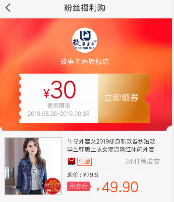网络营销（安徽财贸职业学院） 2024智慧树答案(图2)