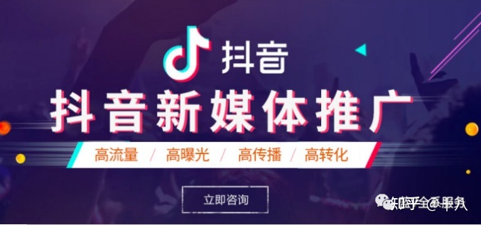 最火的推广平台网络推广平台哪家公司最好(图1)