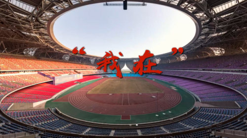 实力加冕!联想方案服务2023亚运会(我在)整合营销传播喜获第13届娱乐营销5S金奖!(图3)