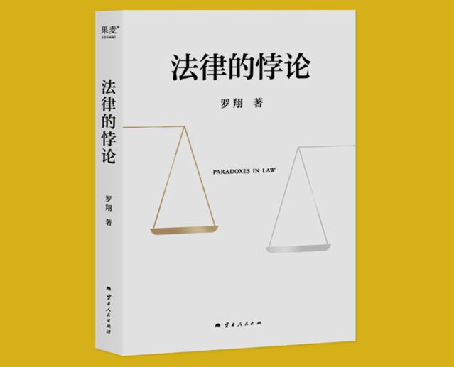 果麦去年净利润增长超30%直销带货116亿元大举布局AI(图7)