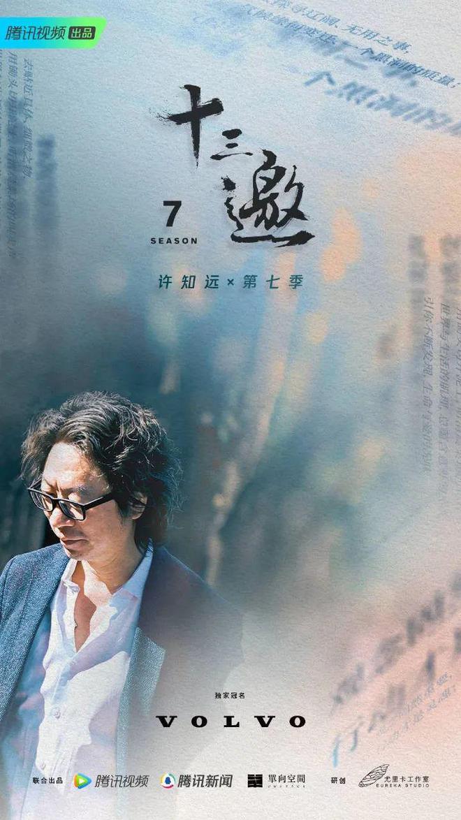 2023上半年经典营销案例盘点｜造流量、破圈层、引共鸣(图1)