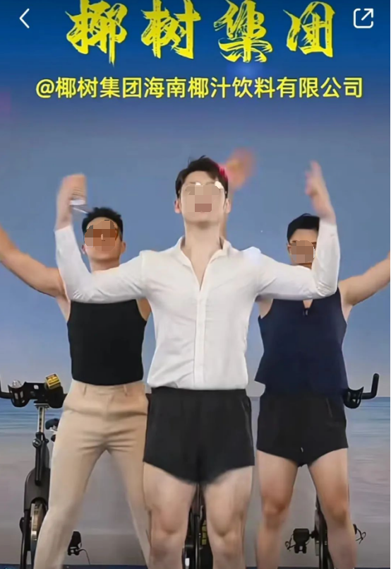 安慕希：夺回安慕希大楼(图2)