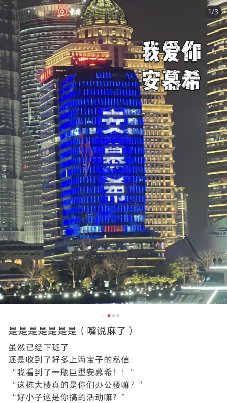 安慕希：夺回安慕希大楼(图1)