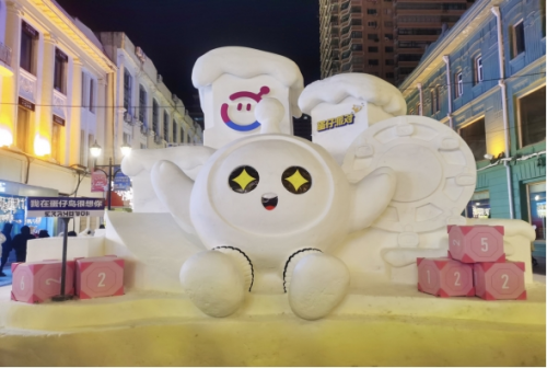新华网与网易《蛋仔派对》联合发布“数字冰雪文旅地图”探索文旅上分新答卷(图2)