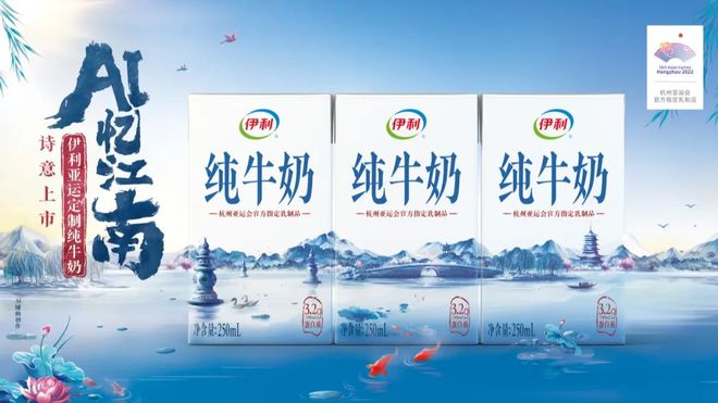 2023年Q3经典营销案例盘点 话题借势、跨界乘势、品牌造势(图2)