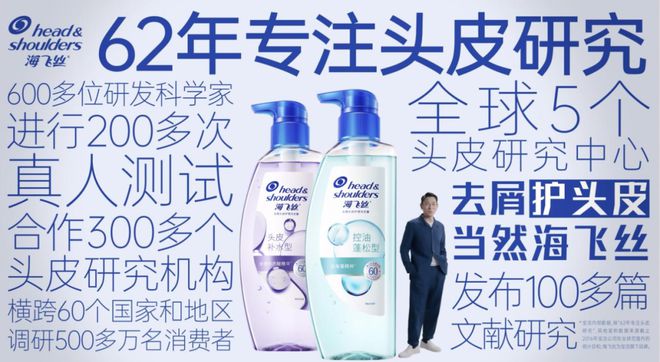 2023年Q3经典营销案例盘点 话题借势、跨界乘势、品牌造势(图7)
