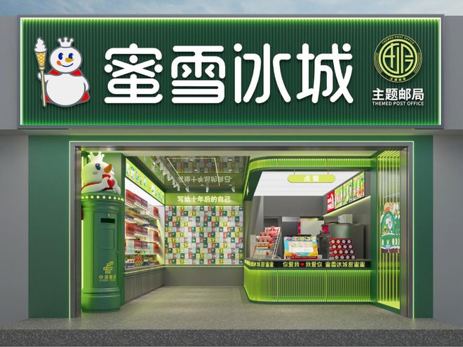2023年Q3经典营销案例盘点 话题借势、跨界乘势、品牌造势(图11)