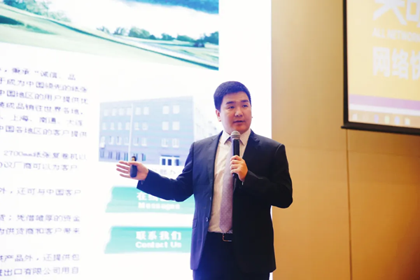 2024中小企业全域营销发展论坛启动报名视播时代下20倍生意增长方法揭秘(图6)