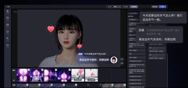 2023营销新赛道朝帮网络率先布局抢占市场(图2)