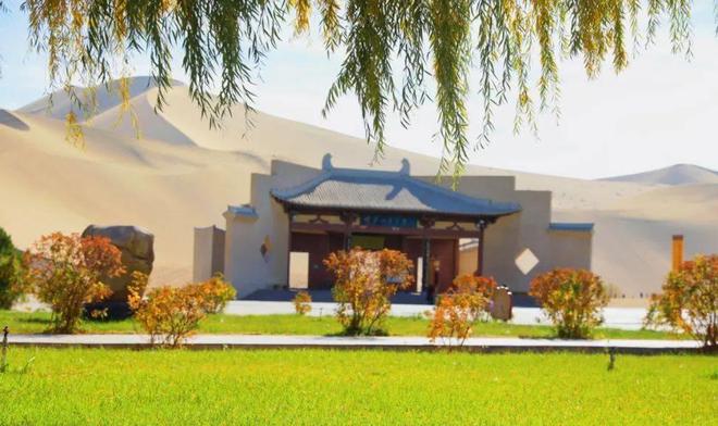 荣膺鸣沙山月牙泉景区揽获飞猪“2023年度明星合作伙伴”奖项(图3)