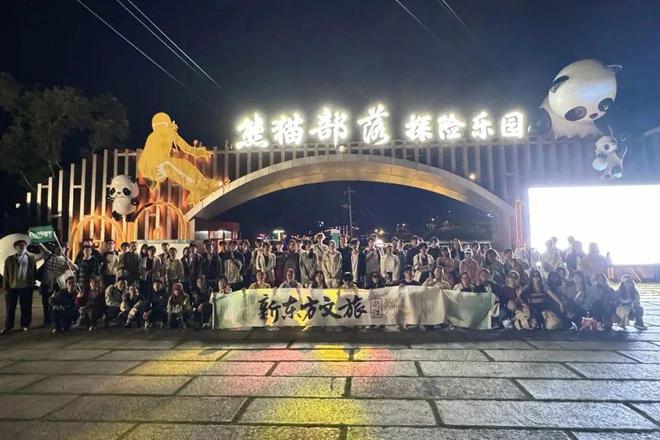 俞敏洪卸任新东方文旅法人为第三家企业IPO铺路？(图5)